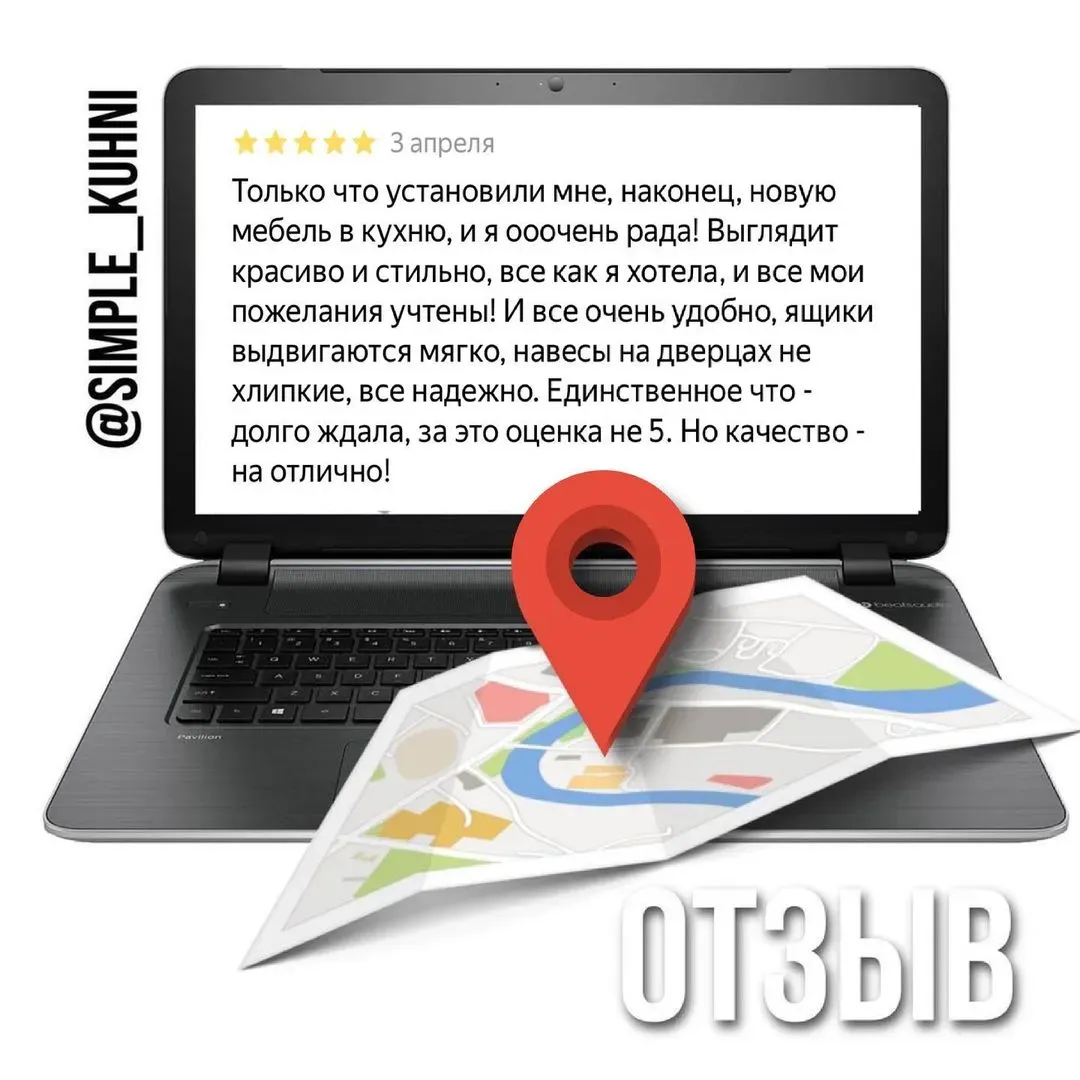 Как же это надоело!