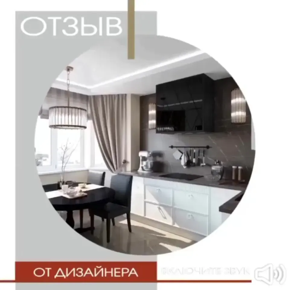 «Катя, я не представляю себе как ты это сделала. Я просто в восторге!» — такие слова я сегодня получила от дизайнера интерьеров