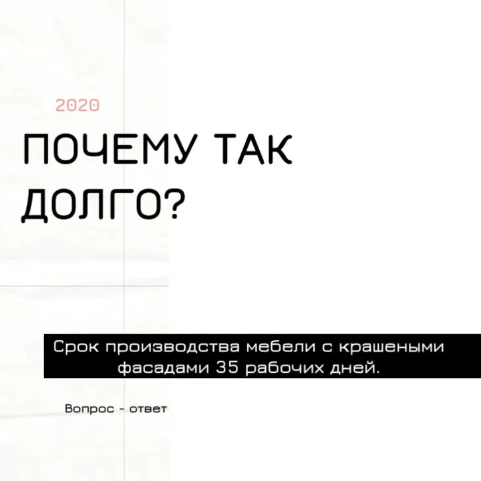 Эмаль 1,5 месяца? Почему так долго? Все за месяц делают…