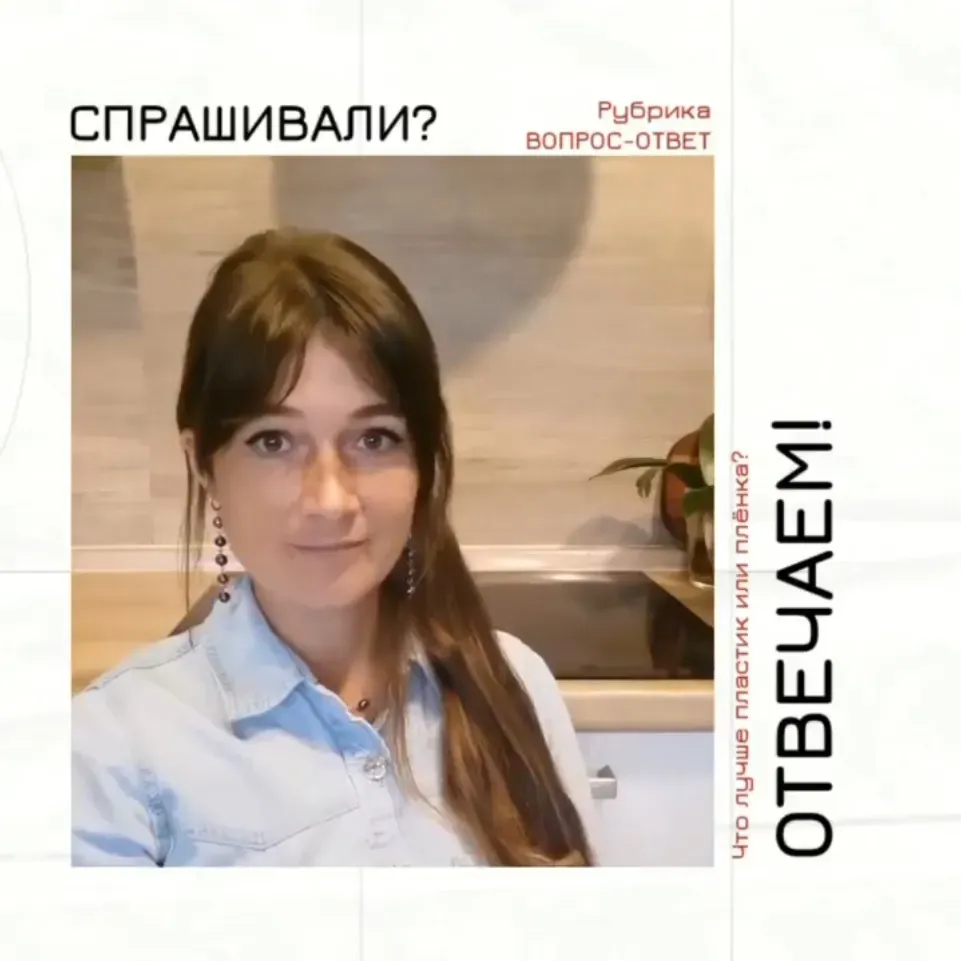 Пятница — время для экспериментов!