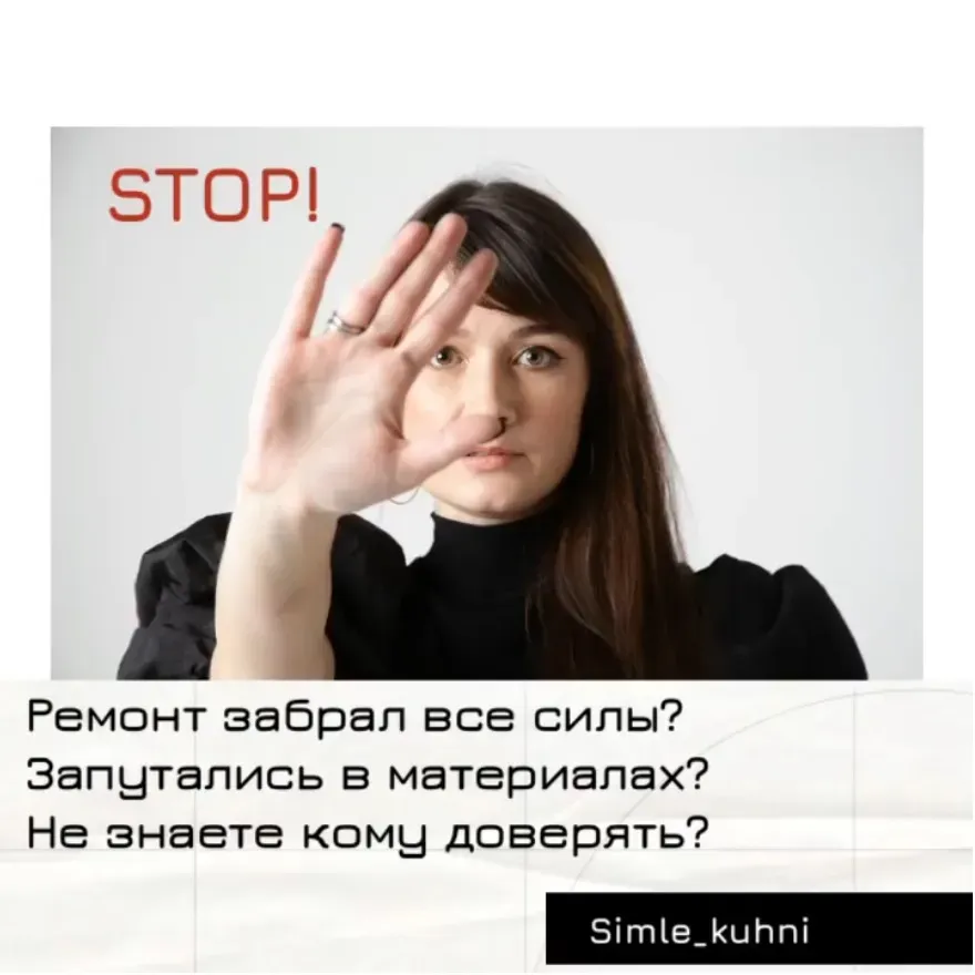 Ваш ремонт длился полгода и у вас уже нет никаких сил…