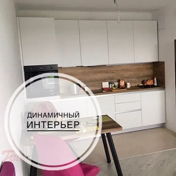 Тенденции современной жизни диктуют нам динамичный интерьер