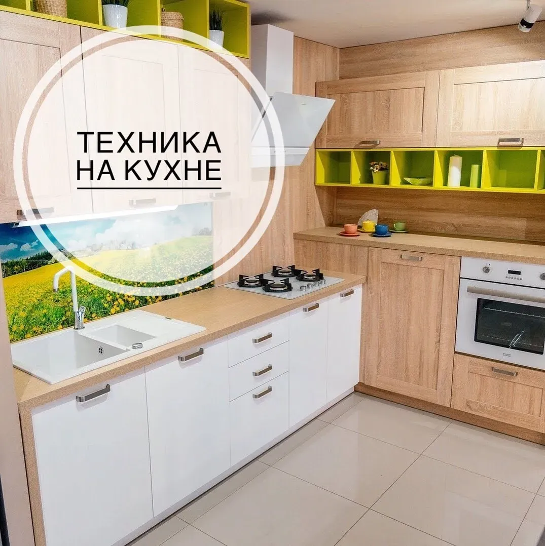 Техника на кухне, как ничего не забыть при планировке!