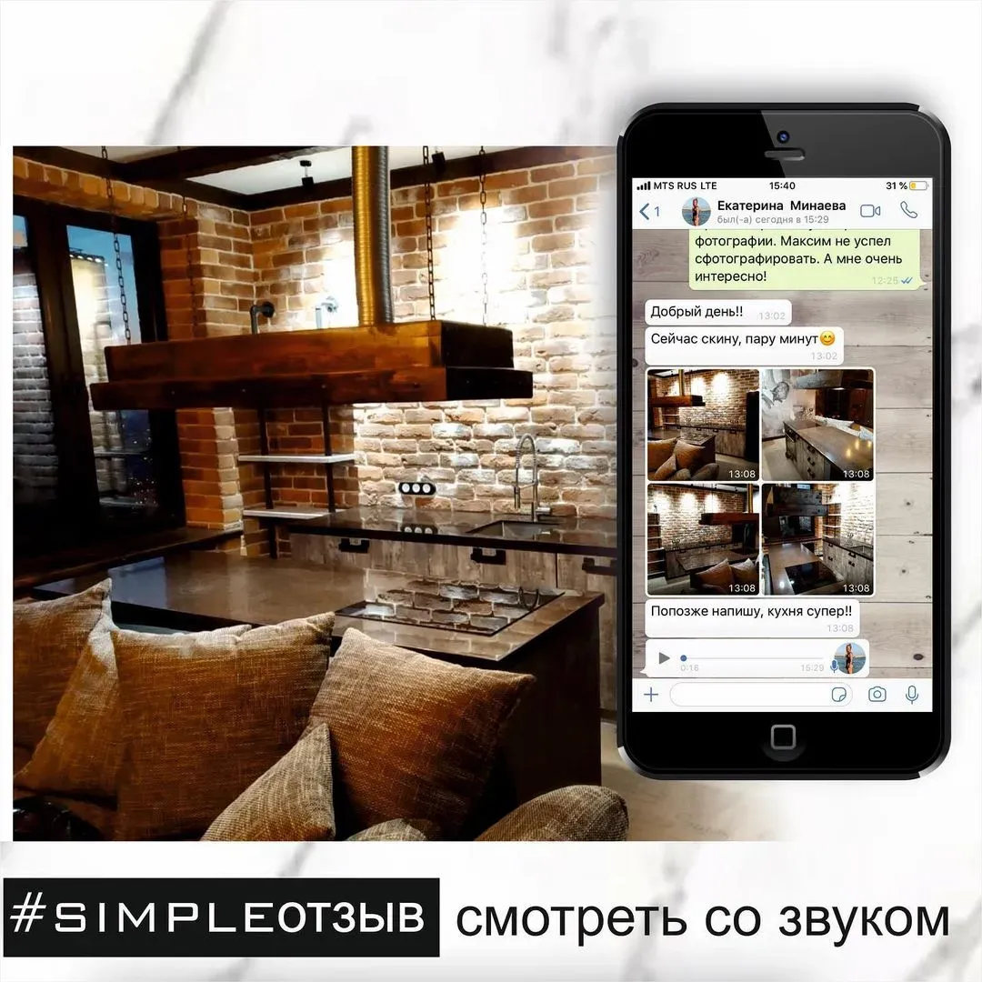 Мы абсолютно не скрываем, что получаем такие отзывы