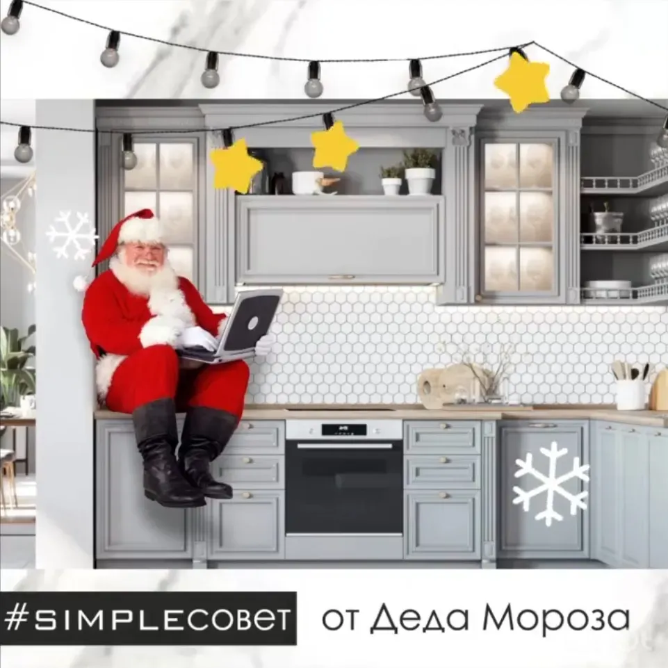 Строго для мужчин