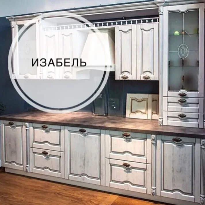 Большая кухня это хорошо Большая кухня это хорошо