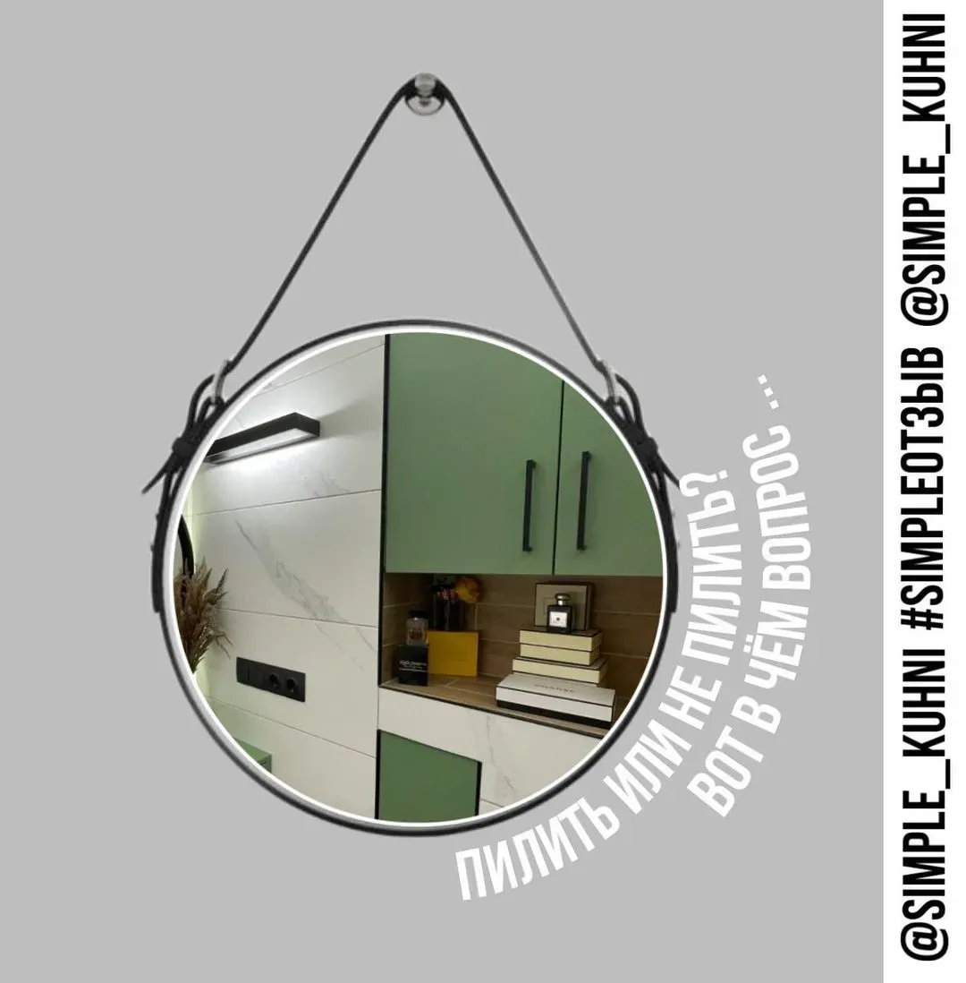 Мы мебель под кривые стены не пилим. Или всё-таки пилим? Мы мебель под кривые стены не пилим. Или всё-таки пилим?