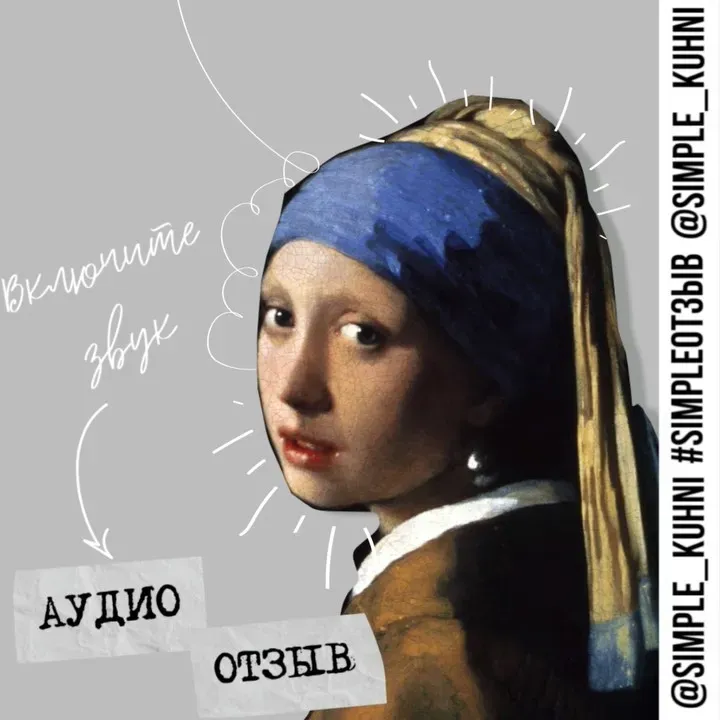 «Каждую секунду, мне кажется, благодарю тебя»