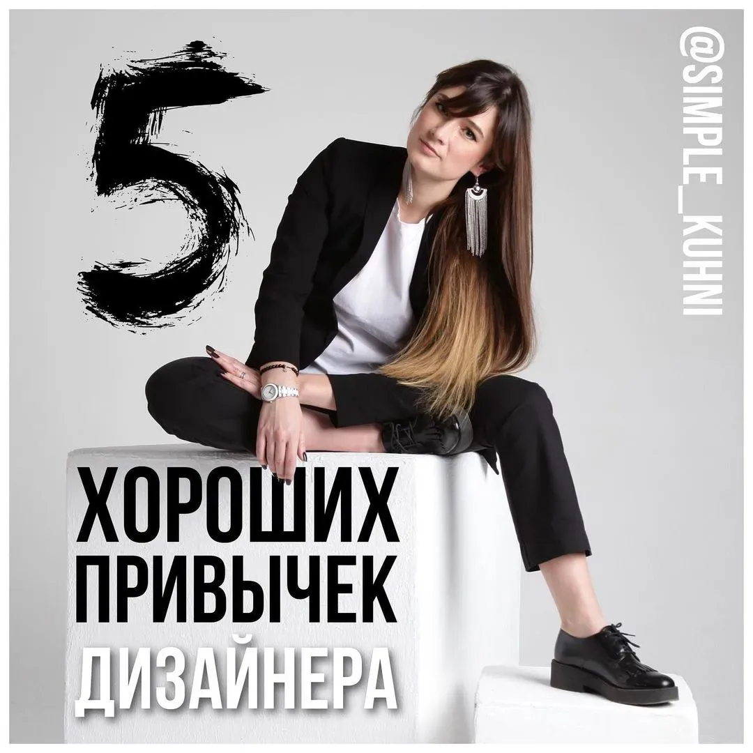 Разбуди меня ночью, я всё равно сделаю так!
