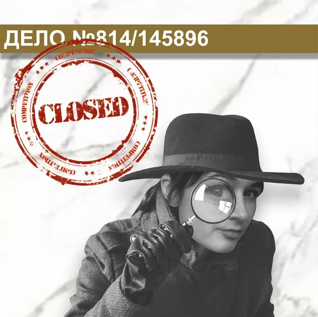 Дело 814/1458 Дело 814/1458