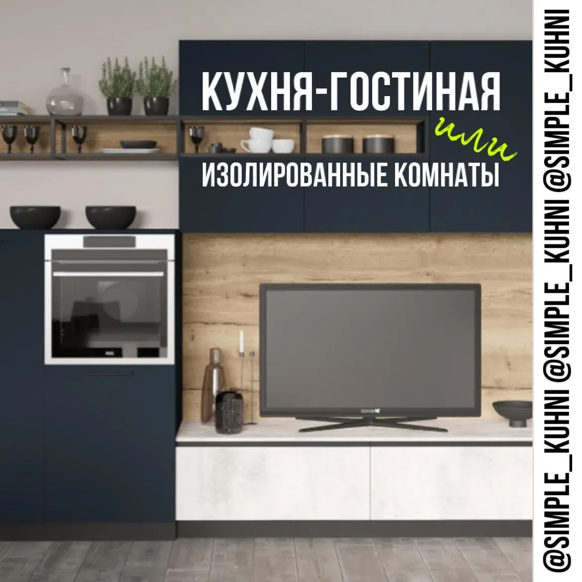 Совместить нельзя изолировать. А в каком месте поставите запятую Вы? Совместить нельзя изолировать. А в каком месте поставите запятую Вы?